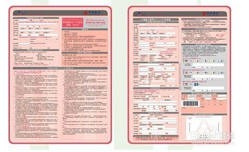 信用卡技巧：[1]申請信用卡技巧