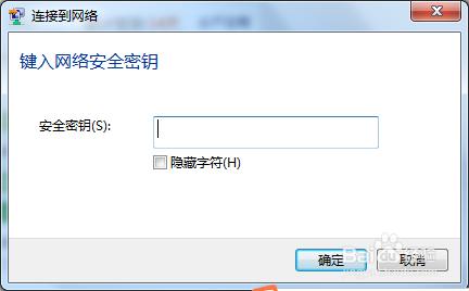 windows7以上的系統怎麼用小度wifi節省流量