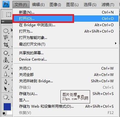 怎樣快速扣出聯通標誌