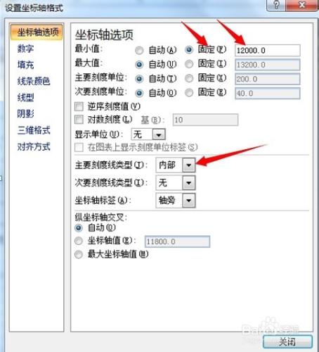 如何繪製Excel 2007 散點圖