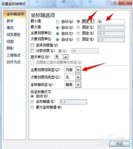 如何繪製Excel 2007 散點圖