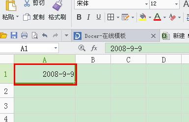 如何利用excel快速計算兩個日期之間有多少天