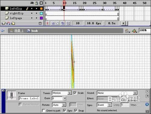 怎樣用Flash製作模擬書翻頁