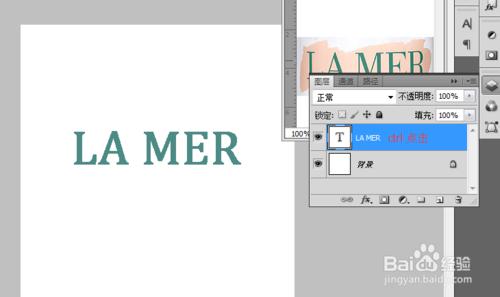 PS製作LOGO：[2]海藍之謎（la mer）