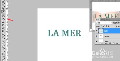 PS製作LOGO：[2]海藍之謎（la mer）