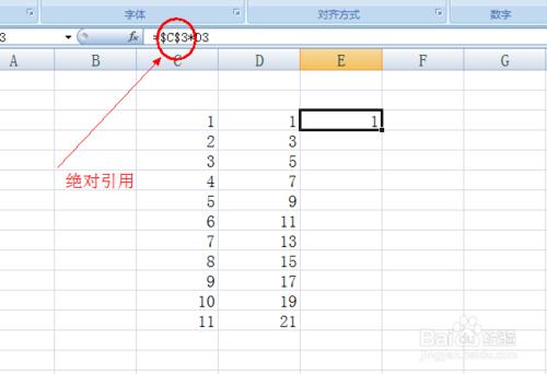 excel填充序列怎麼設定