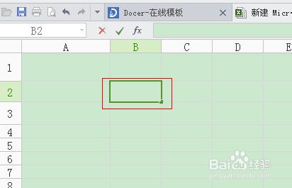 如何利用excel快速計算兩個日期之間有多少天