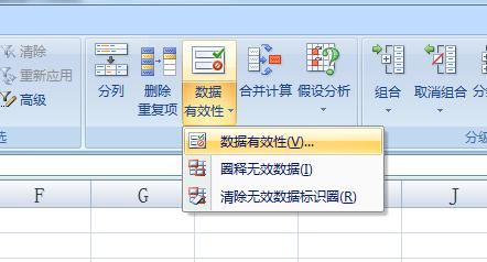 excel填充序列怎麼設定