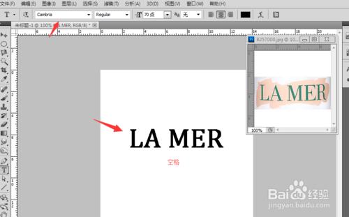 PS製作LOGO：[2]海藍之謎（la mer）