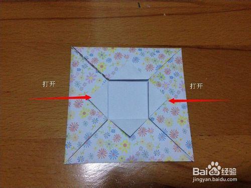 如何製作摺紙盒子、手工盒子