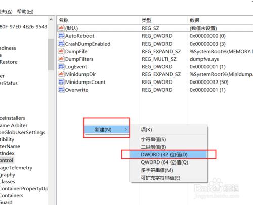 Win10藍屏怎麼顯示詳細資訊