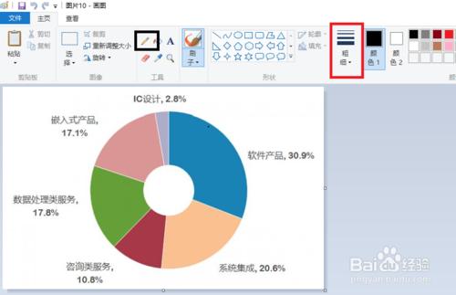 怎樣遮掩上傳圖片上的關鍵私人資訊