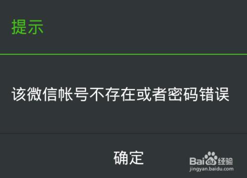 新申請的qq怎麼登入微信？新qq如何註冊微信