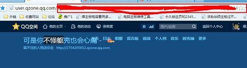 qq空間在哪兒舉報