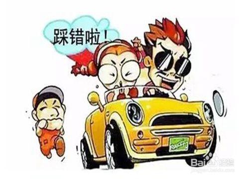 學車的過程與注意