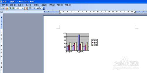 WORD插入EXCEL圖表不顯示的解決方法