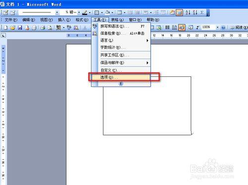 WORD插入EXCEL圖表不顯示的解決方法