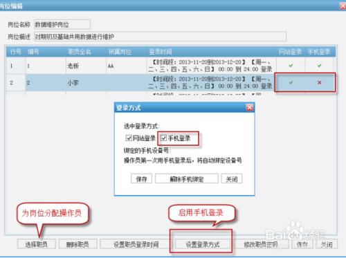 雲盾如何使用