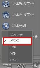 會聲會影在標準DVD上製作包含選單的高畫質影片