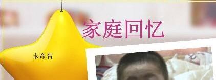 會聲會影在標準DVD上製作包含選單的高畫質影片