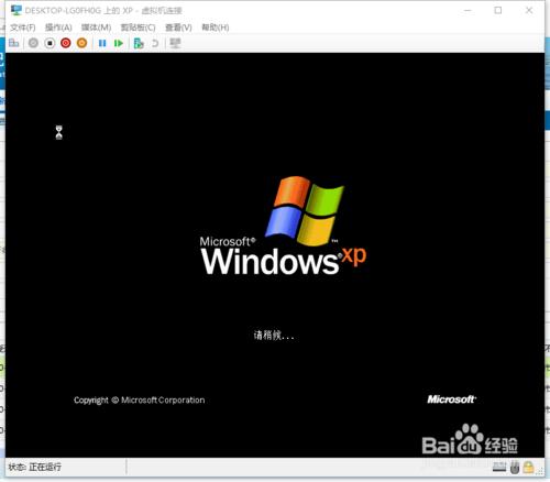 WIN10自帶Hyper—V如何安裝虛擬機器系統