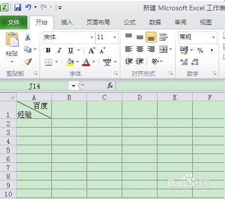 怎麼在excel中畫斜線