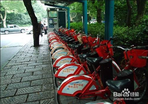 杭州公共自行車如何租借
