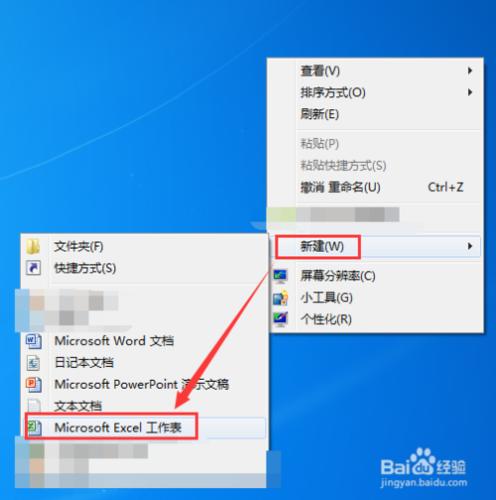 兩張EXCEL表格上資料如何求和