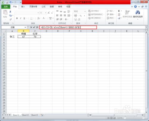 兩張EXCEL表格上資料如何求和