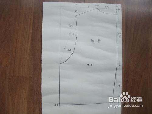 怎樣製作超帥兒童西裝馬甲