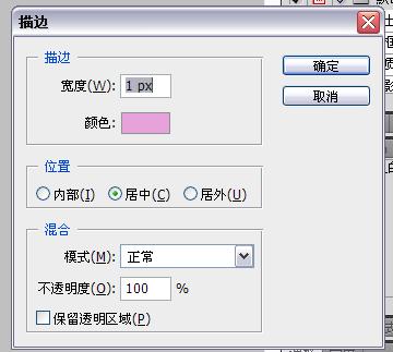 【ps教程】教你製作精美蕾絲邊框