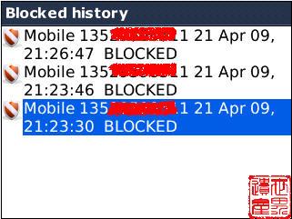 黑莓手機來電防火牆設定圖文教程