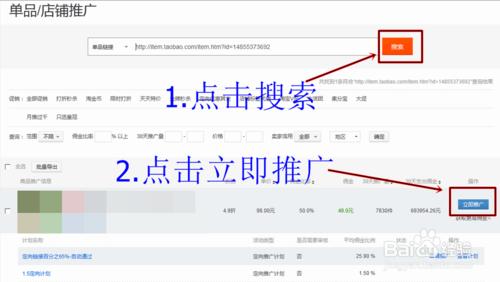 淘寶網購物 淘寶客淘寶省錢攻略 最省錢購物方法