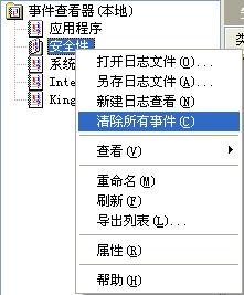 C盤空間不足叫你怎麼“瘦身”