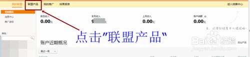 淘寶網購物 淘寶客淘寶省錢攻略 最省錢購物方法