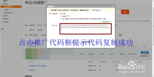 淘寶網購物 淘寶客淘寶省錢攻略 最省錢購物方法