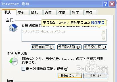 C盤空間不足叫你怎麼“瘦身”