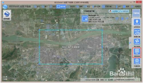 在ARCGIS中將衛星影像和現有的向量資料進行配準