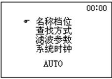 教你快速上手變壓器有載開關測試儀