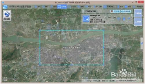 在ARCGIS中將衛星影像和現有的向量資料進行配準