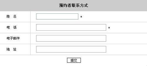 無錫市錫山人民醫院怎麼網上預約掛號