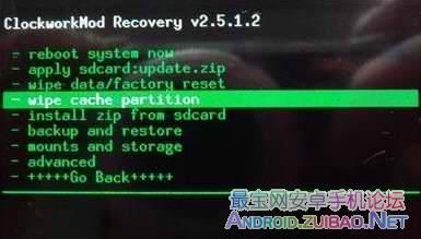 三星i909使用Recovery進行ROM備份/刷機教程