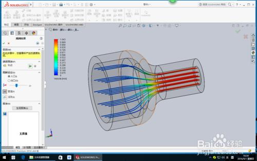 如何運用solidworks2016進行流體分析