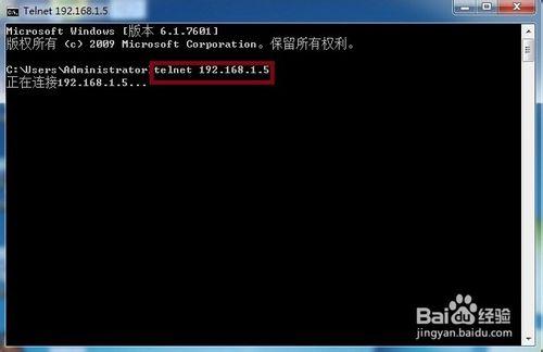 win7系統新增Telnet功能