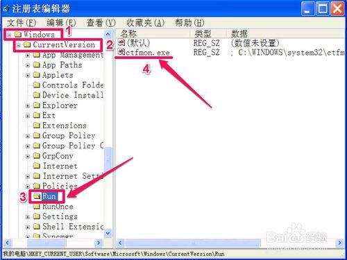 怎樣查詢隱藏的啟動項