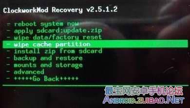 三星i909使用Recovery進行ROM備份/刷機教程