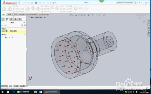 如何運用solidworks2016進行流體分析