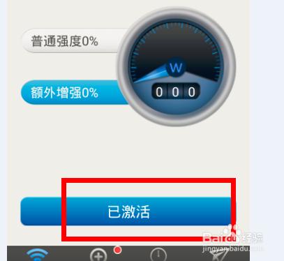 如何增強手機wifi訊號 手機wifi訊號放大方法