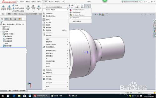 如何運用solidworks2016進行流體分析