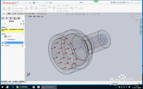 如何運用solidworks2016進行流體分析